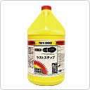 ラストステップ